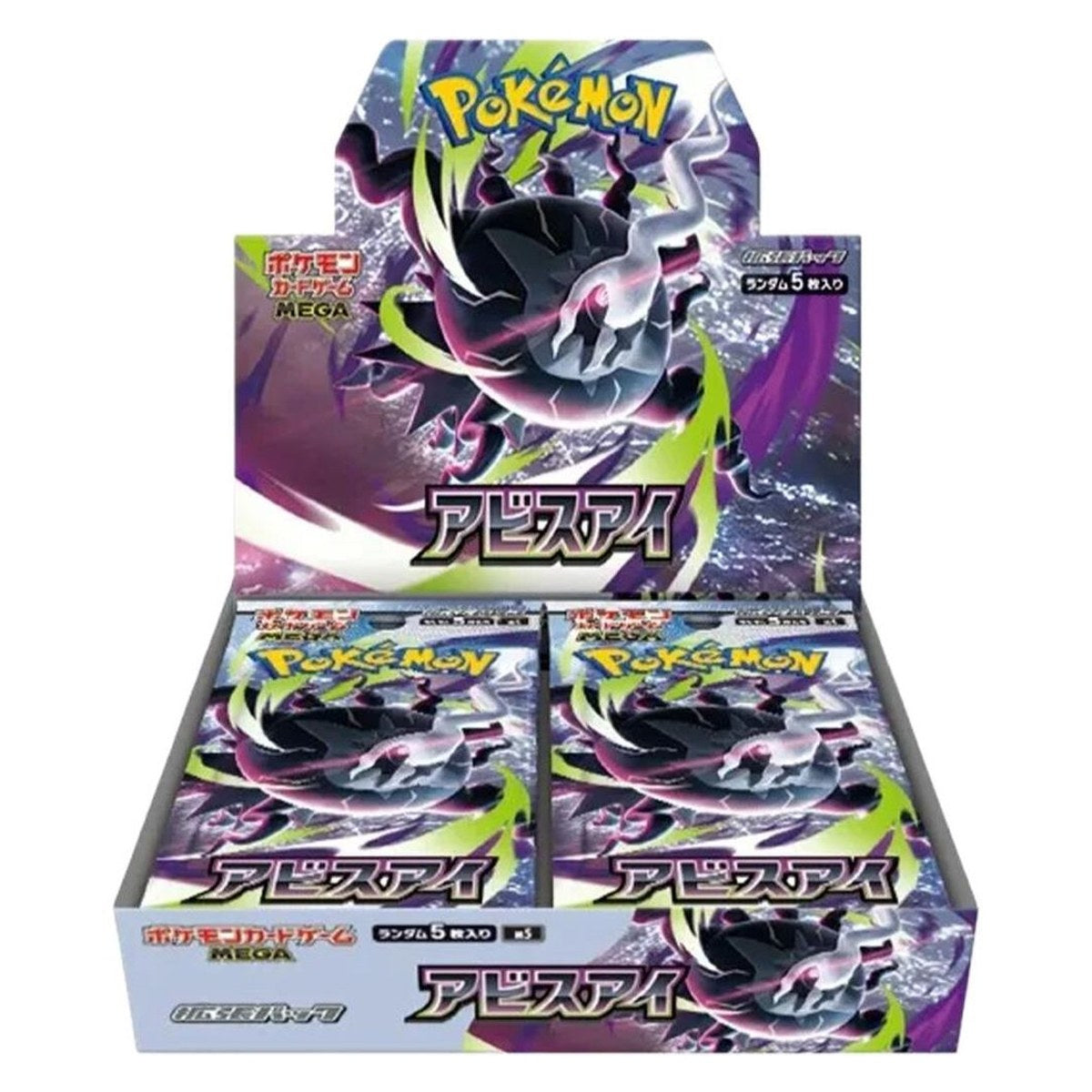 Abyss Eye Booster Box (M5, Japanese)