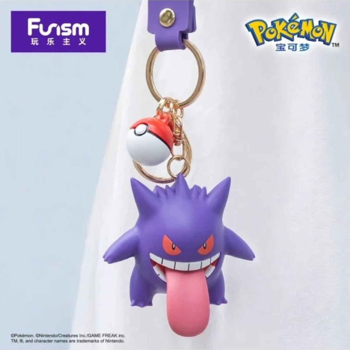 Funism Sleutelhanger — Gengar (2)
