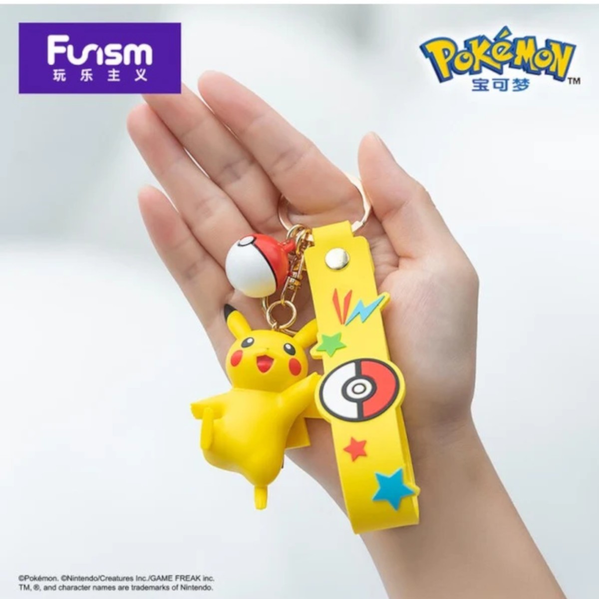 Funism Sleutelhanger — Pikachu (2)