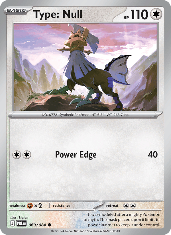 Type: Null (Pitch Black 069/084)
