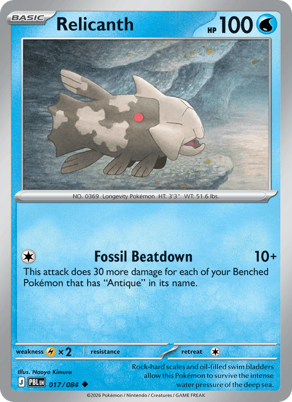 Relicanth (Pitch Black 017/084)