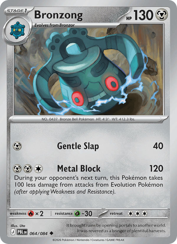Bronzong (Pitch Black 064/084)