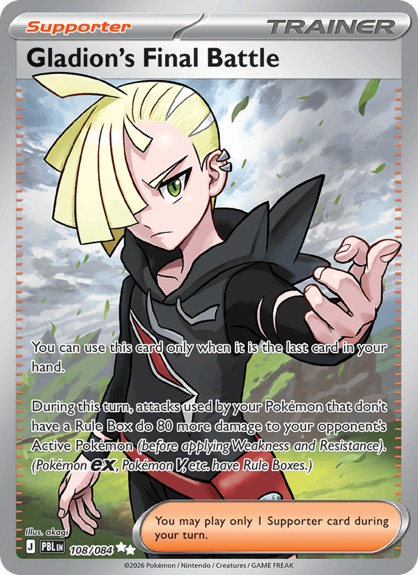 Gladion's Final Battle (Pitch Black 108/084)