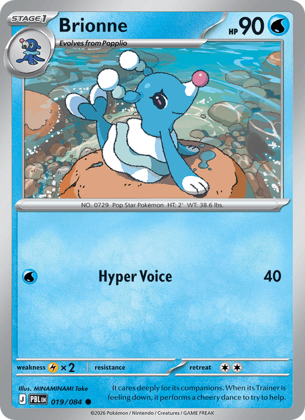 Brionne (Pitch Black 019/084)