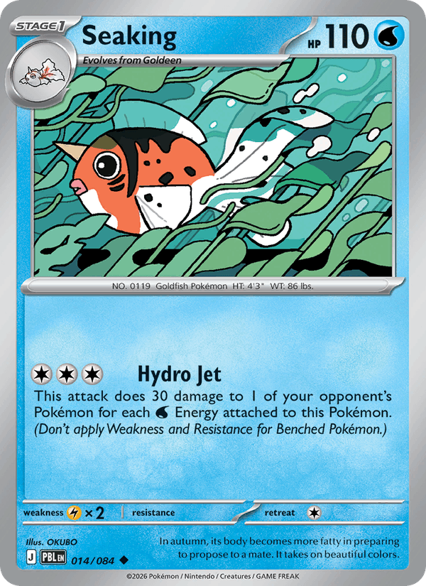 Seaking (Pitch Black 014/084)