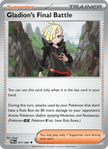 Gladion's Final Battle (Pitch Black 077/084)