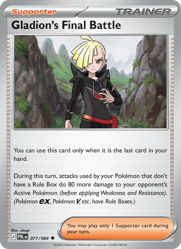Gladion's Final Battle (Pitch Black 077/084)