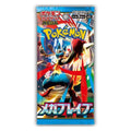 Mega Brave Booster Pack (M1L, Japanese)