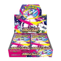 Mega Symphonia Booster Box (M1S, Japanese)