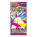 Mega Symphonia Booster Pack (M1S, Japanese)