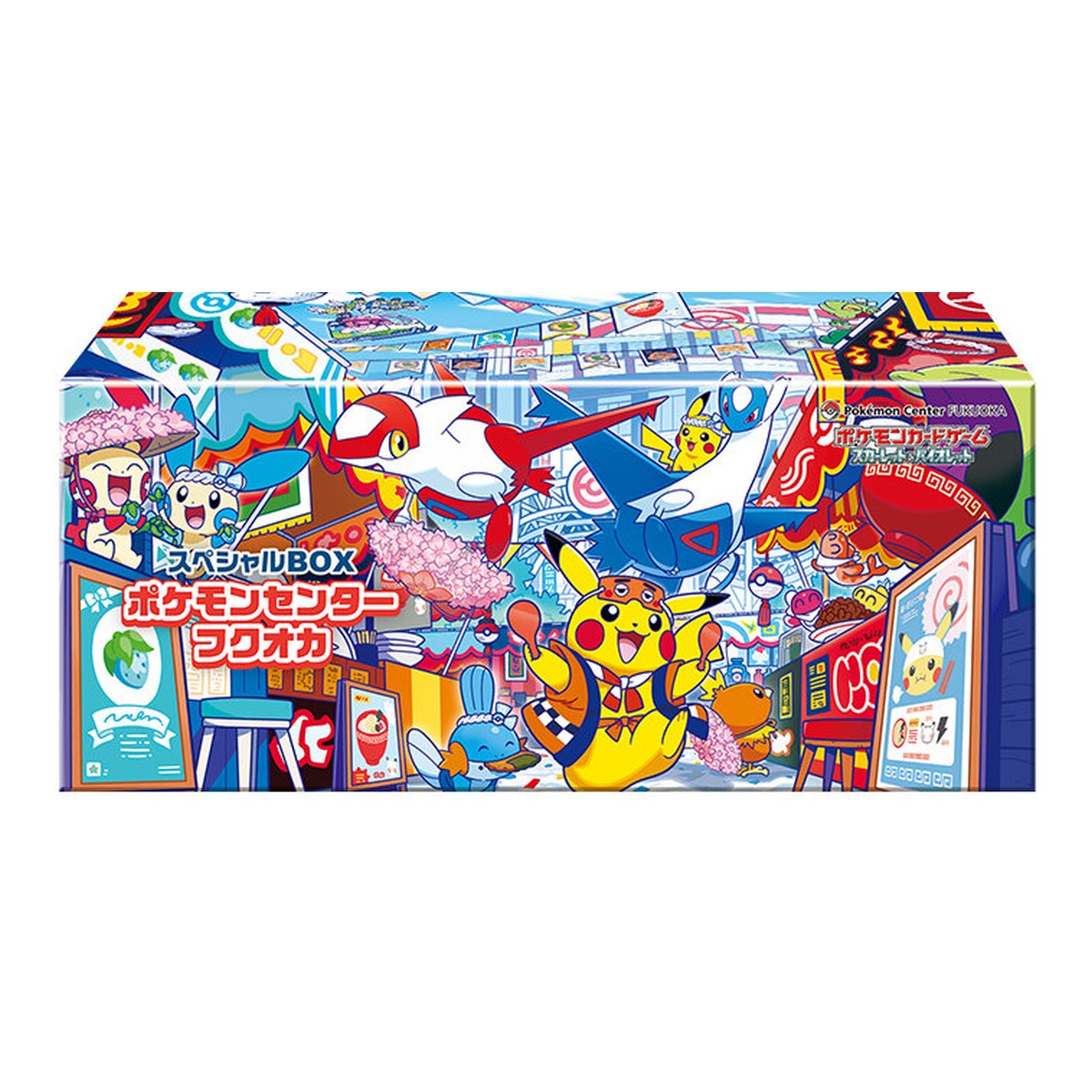 Pokémon Center Fukuoka Special Box (Japanese) (2)