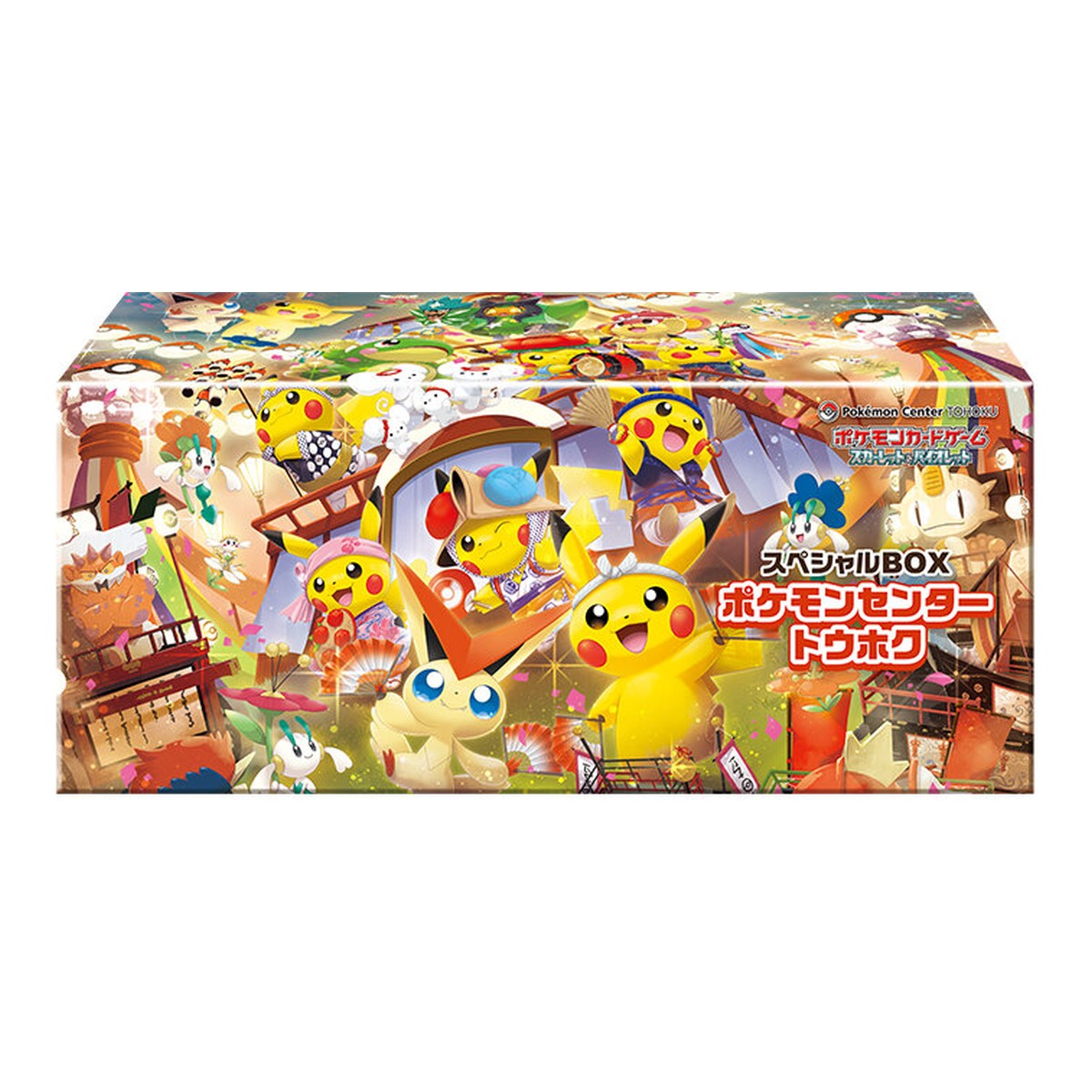 Pokémon Center Special Box Combo (Japanese) (4)